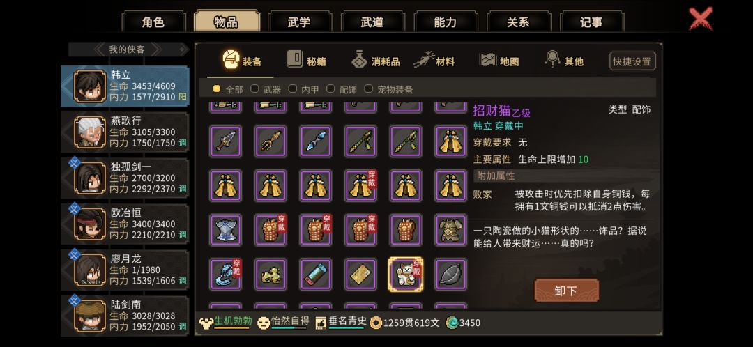 哈哈哈,我无敌了 1