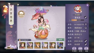 上古的各位有缘再见咯～