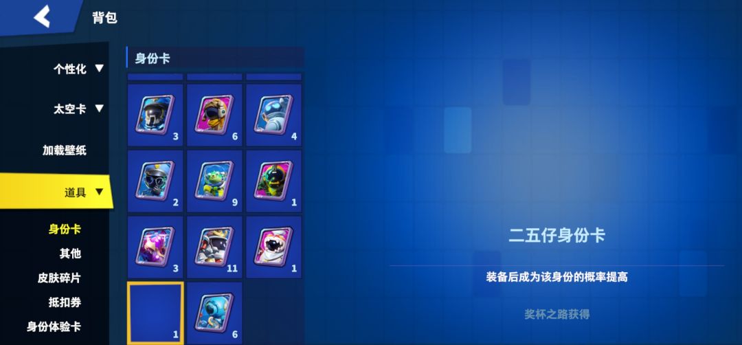 新中立身份提前曝光! 2