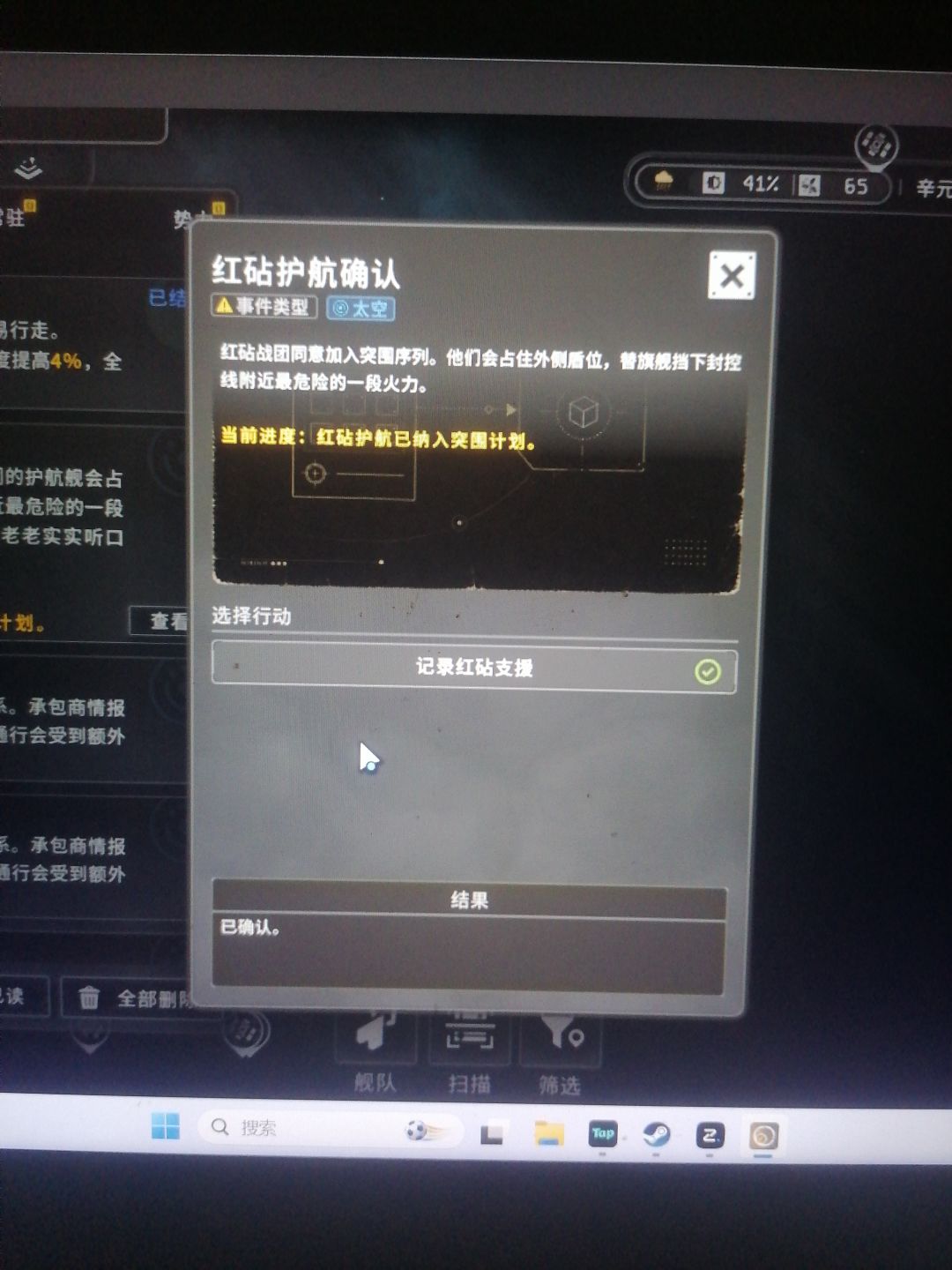 任务为什么能在事件里看到任务里却不显示啊 1