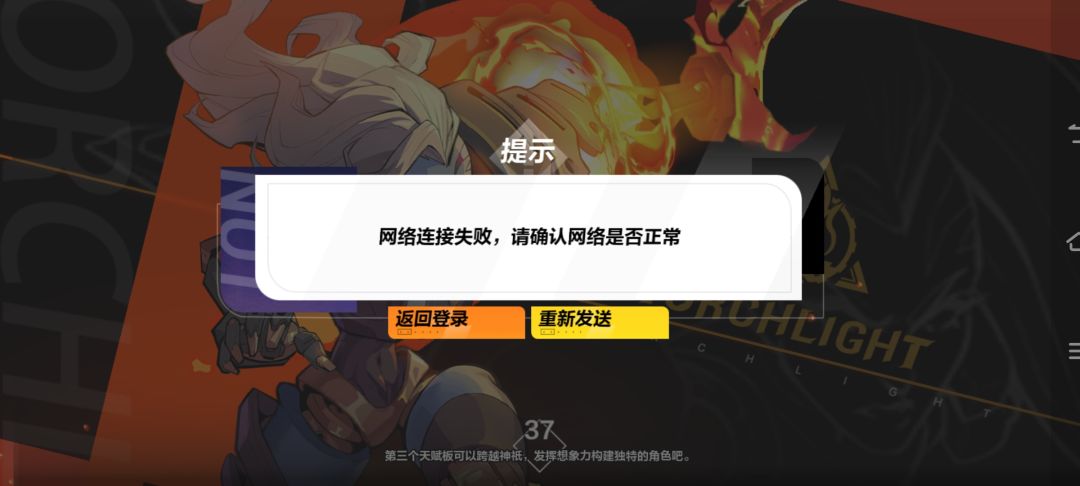 为什么一直进不去,没有维护呀 1