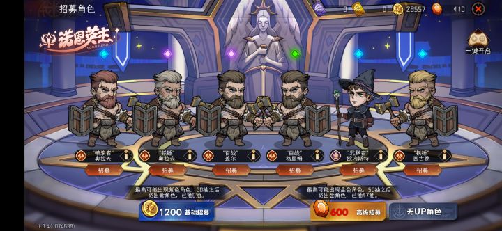 哈哈，我也是个欧皇[表情_吃瓜]截图