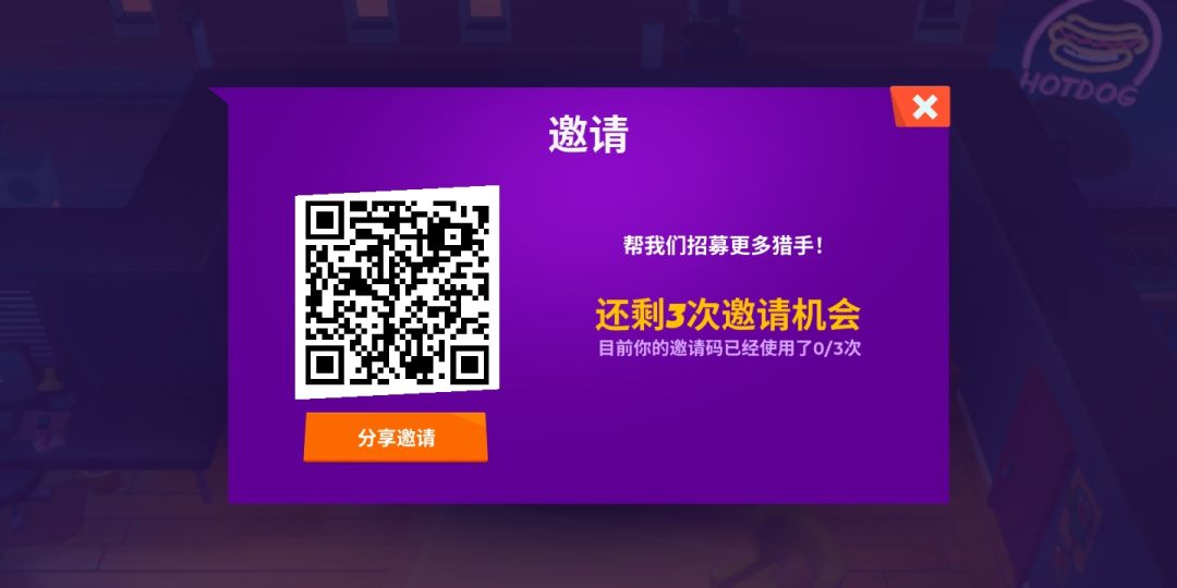三个 1