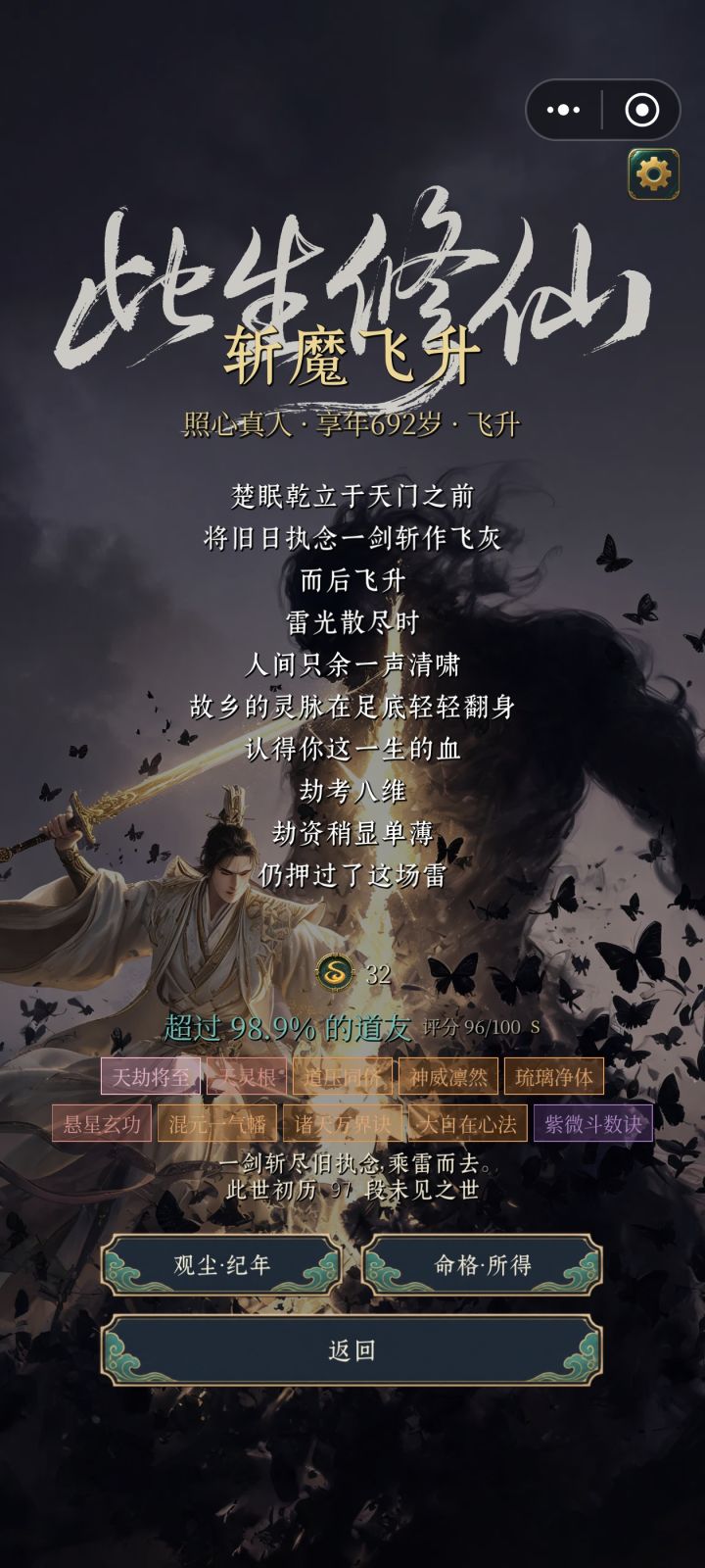 如题截图