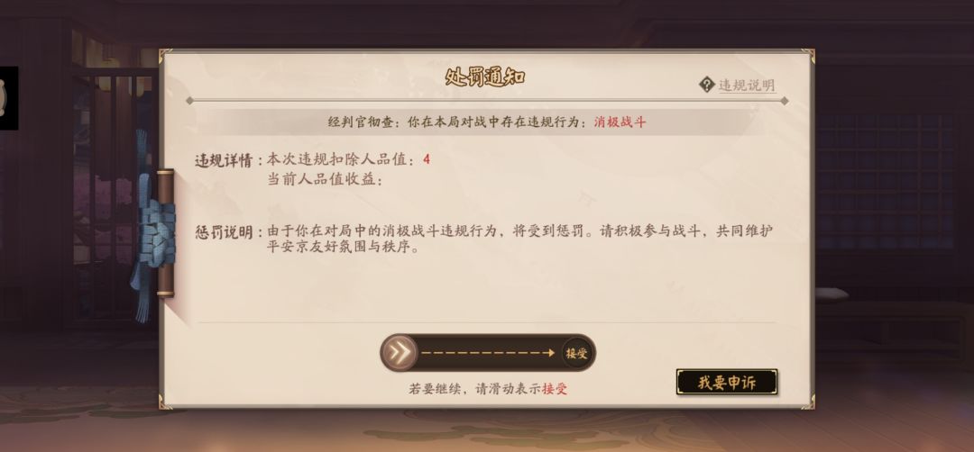 什么破举报机制 1