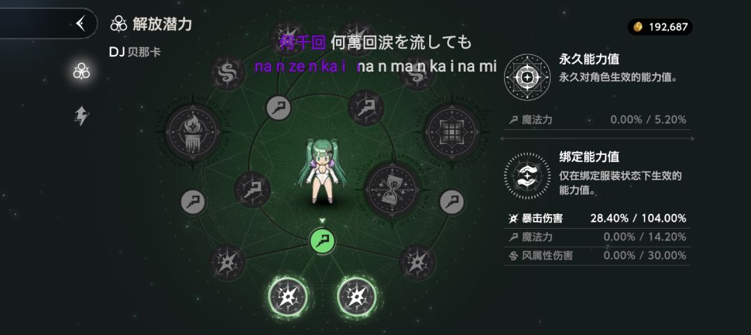 我现在要放弃原皮,直接去弄DJ吗? 1