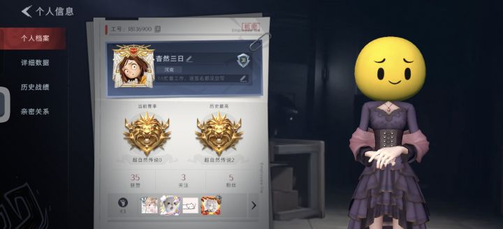 d个搭子截图
