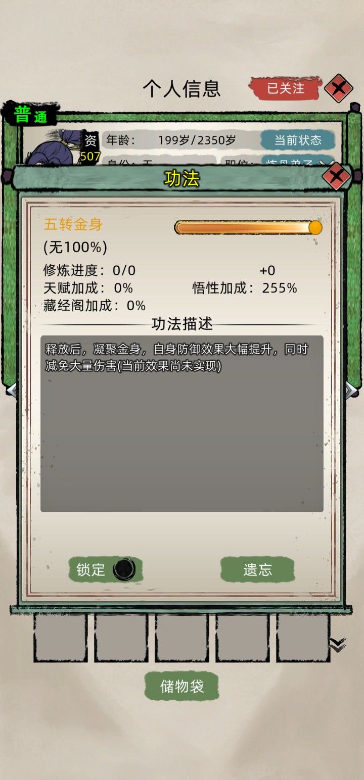 求大佬救我,怎么解决 1