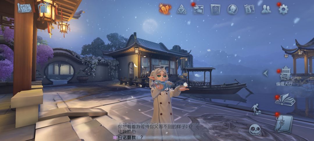 今天突发奇想,不是新归宿有下雪功能吗? 1