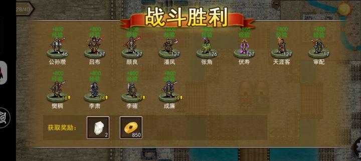 一个狗粮过北平截图