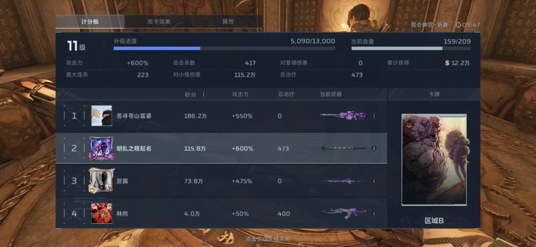 挂机有奖励的话那我也开始了 1