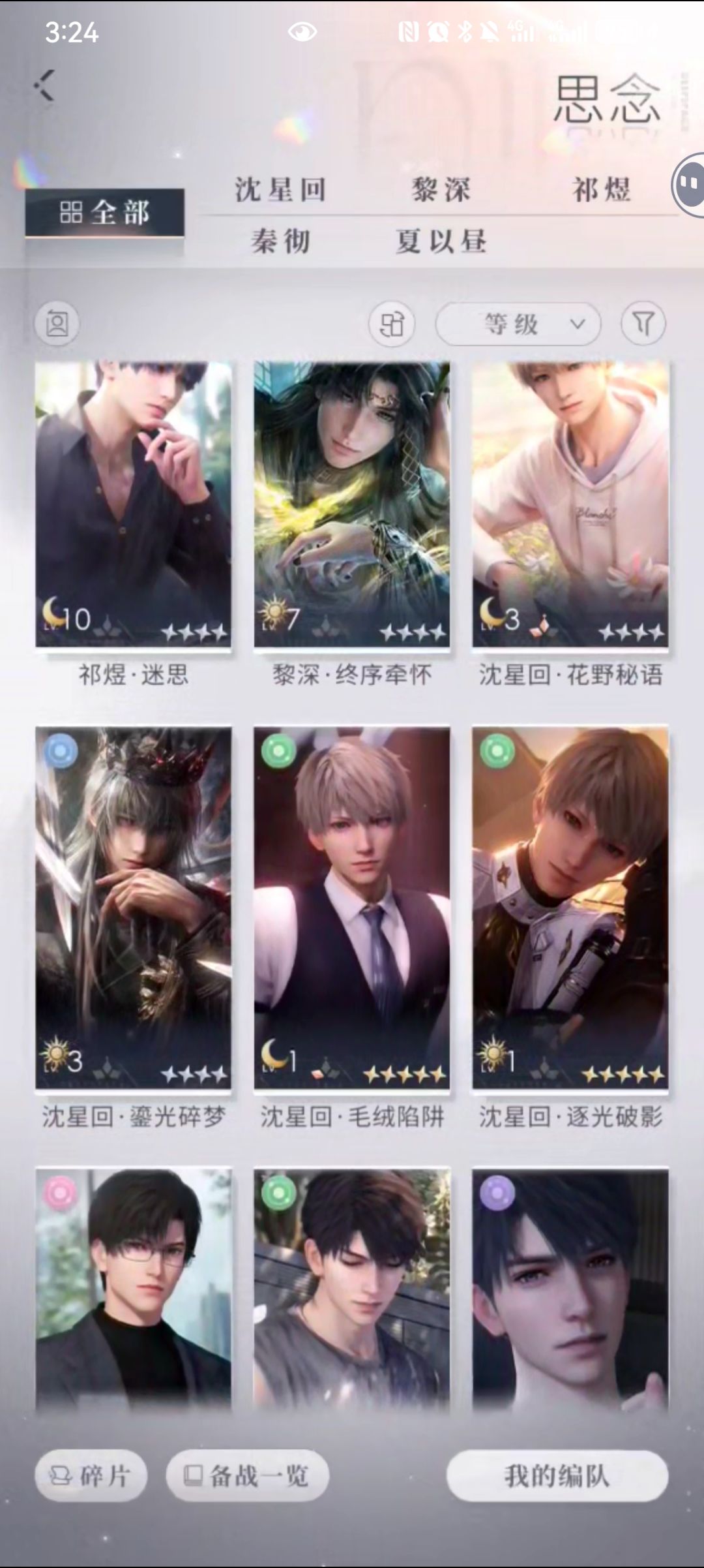 动态图片 6