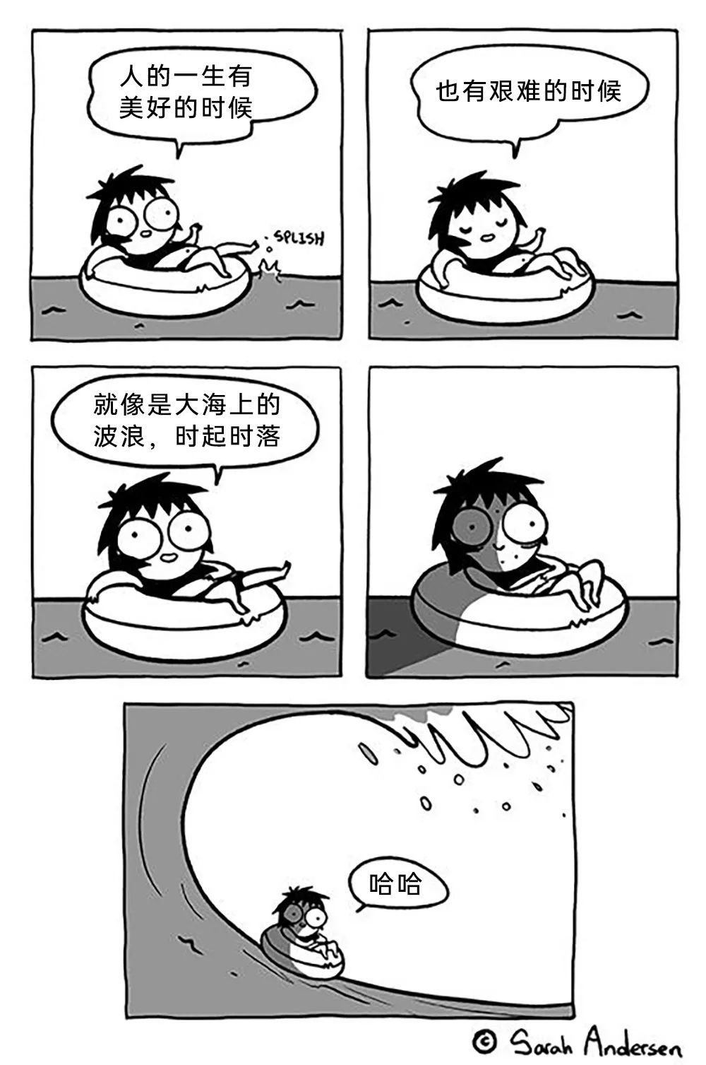 等待开启“团队歼灭”模式。 3