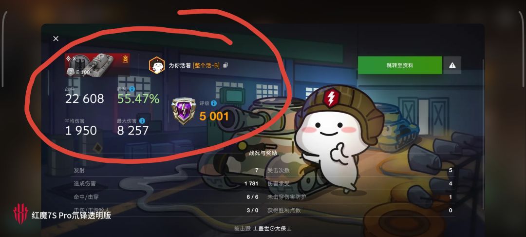 动态图片 12