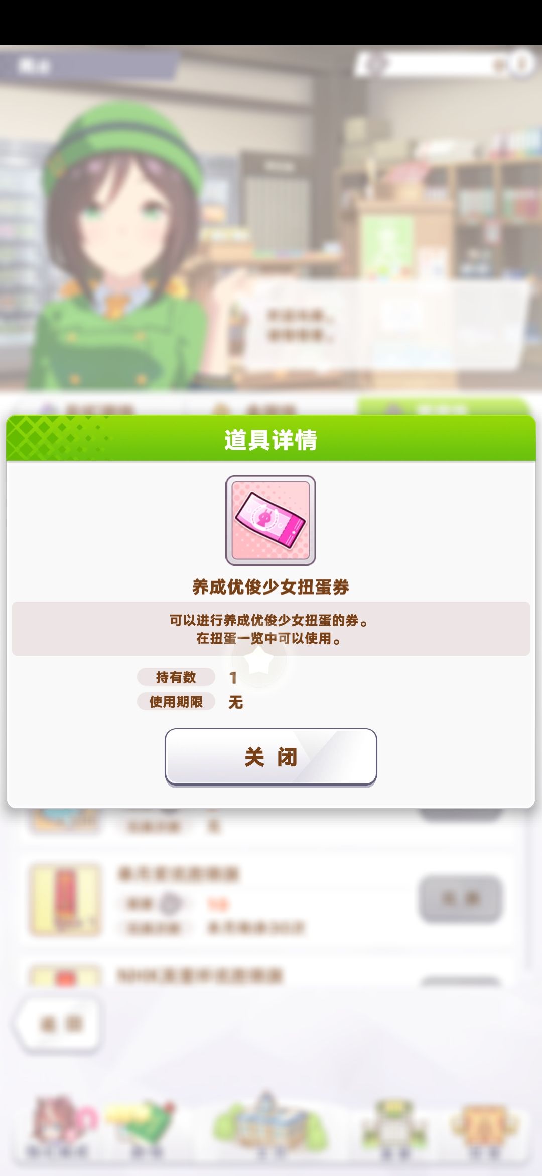 单抽券可以攒十连么 2