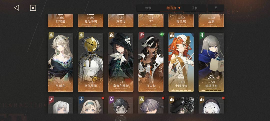 回坑想问一问怎么培养 2