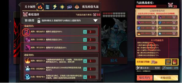 新萌打铁无赛季指导截图