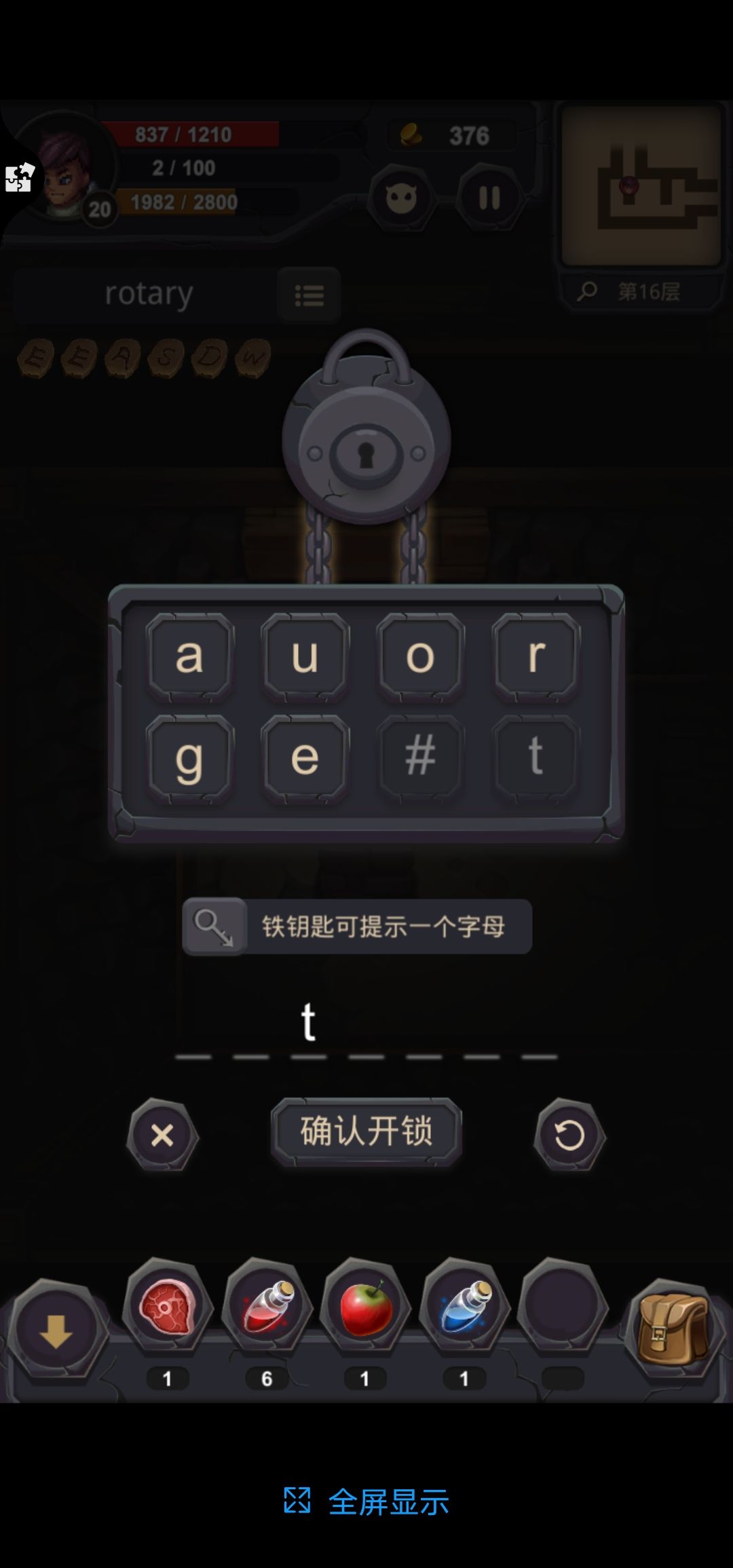 动态图片 1