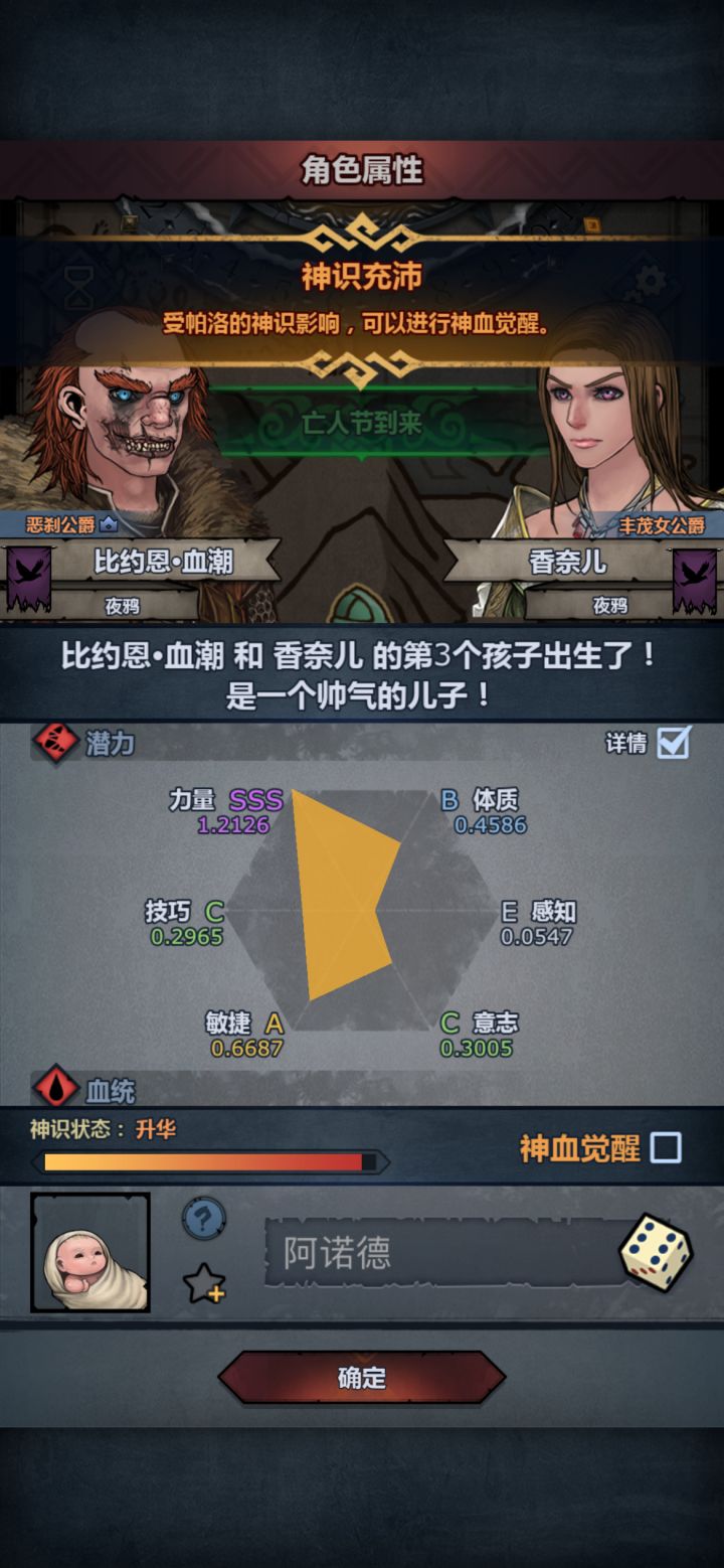 一代古神出货咯截图
