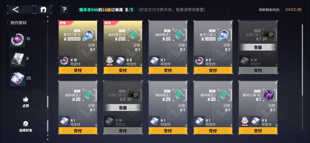 怎么这么难 1
