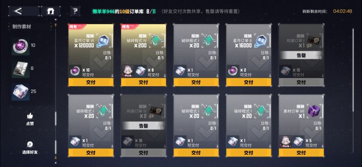 怎么这么难截图