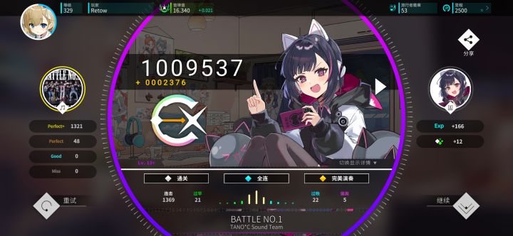 13+首P截图
