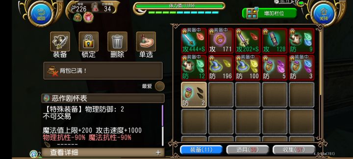 嘻嘻截图