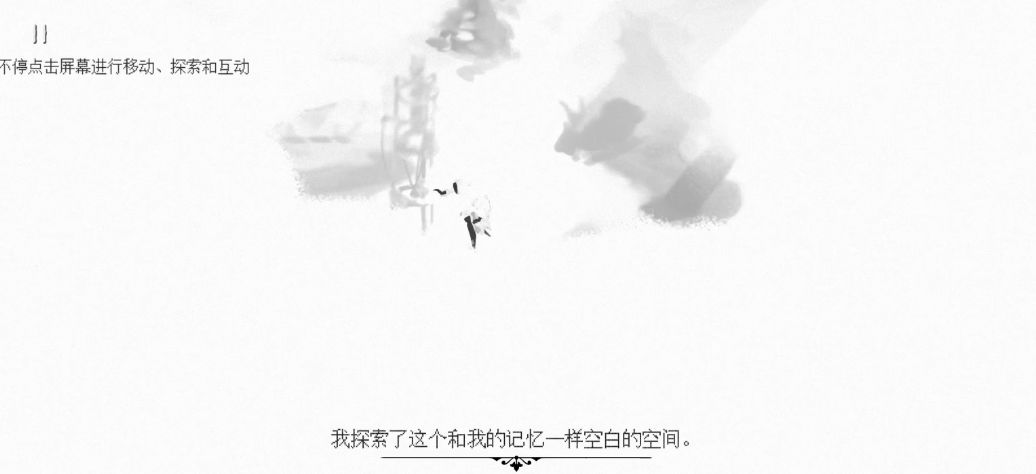 共情能力太强玩这个会哭的 2