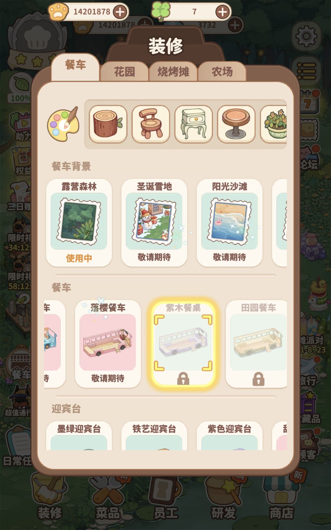 不是,这是啥意思啊 2