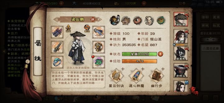打不过绝世李雷云怎么办截图