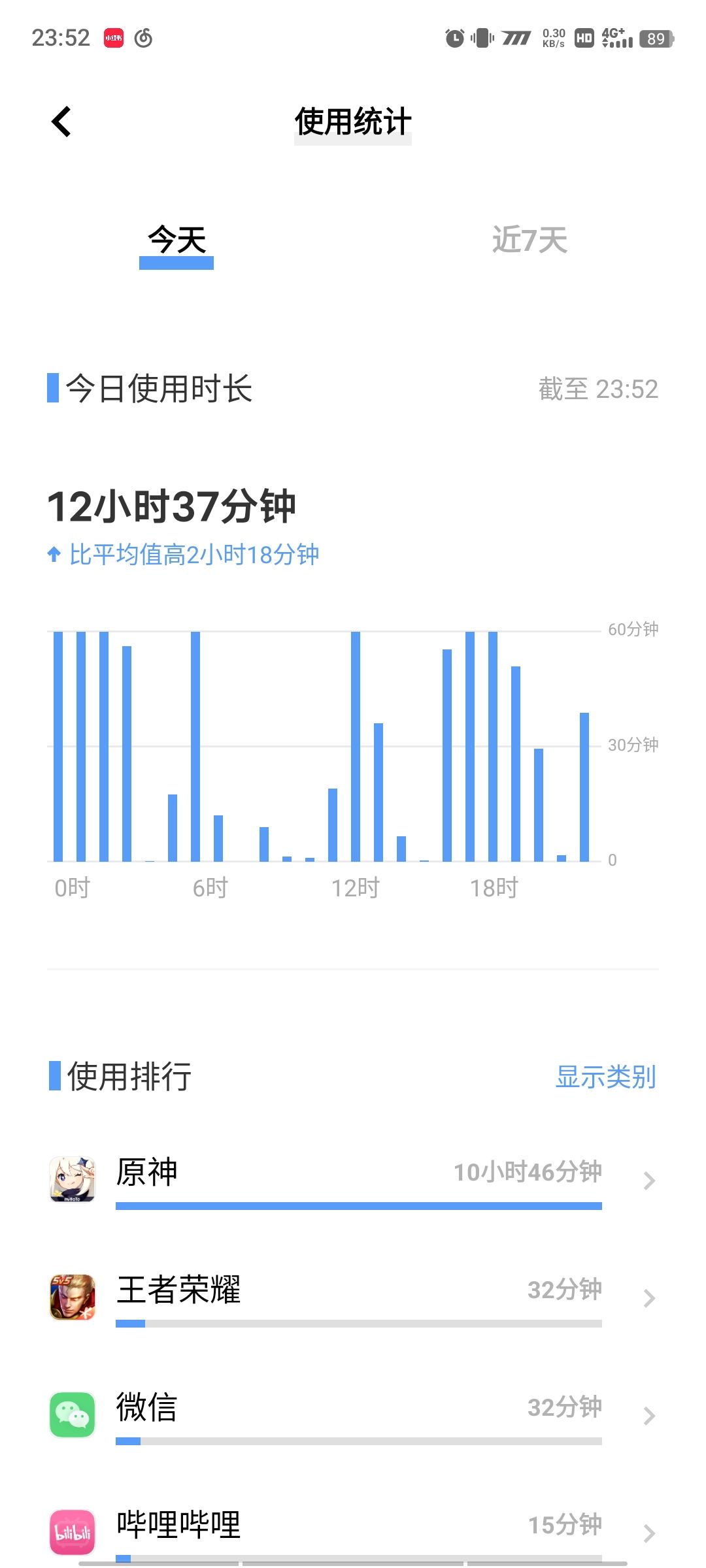 动态图片 4