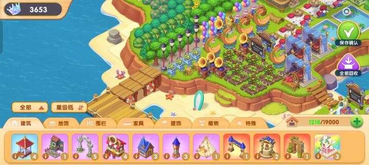 仓库扩大到了19000截图