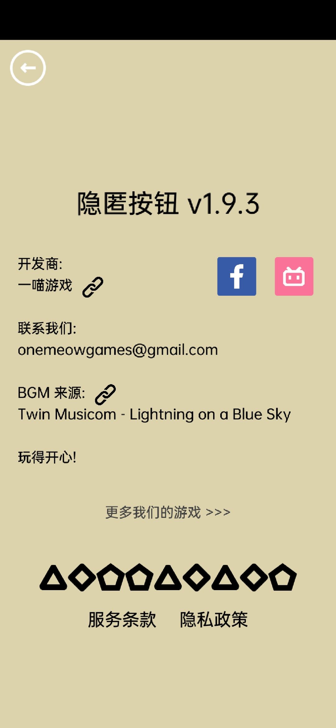 通关! 3