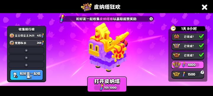 一起开箱子,来300+截图