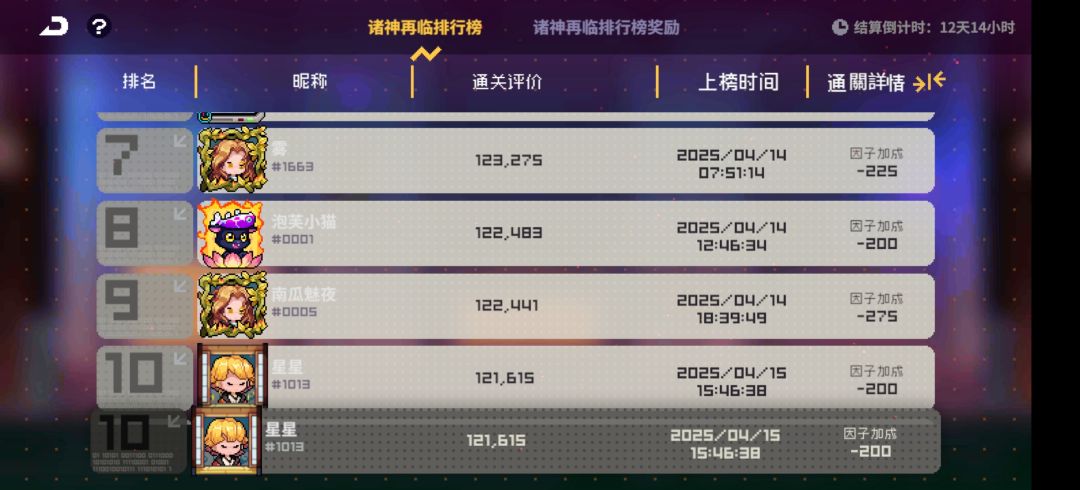 你游bug真多 1