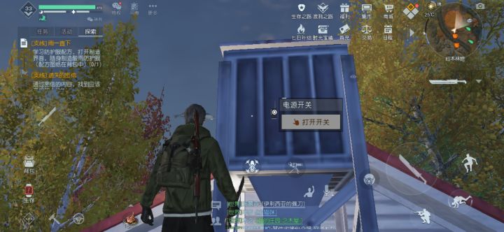 这是big把截图