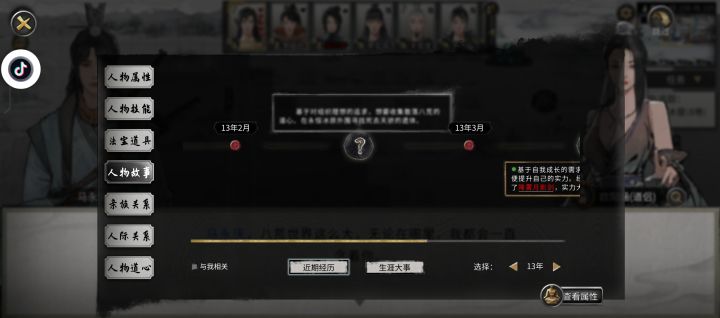 这是怎么回事 怎么看不了啊截图
