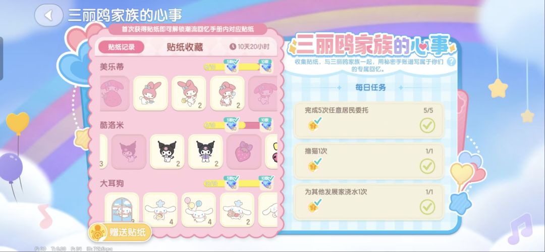 帮朋友问问,谁有这些个多余的呀(•̀ᴗ•́) ̑̑ 2