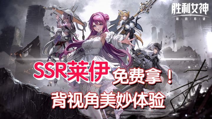 🤩 绝美背视角 💗 无限抖动的射击手游截图