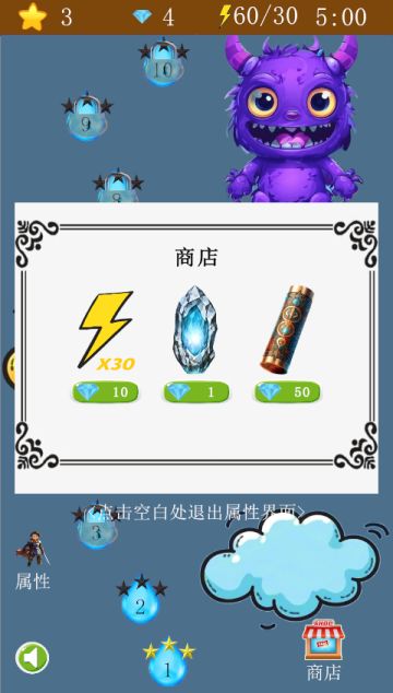 【Bug迷宫】开发日志5 冒险的起点