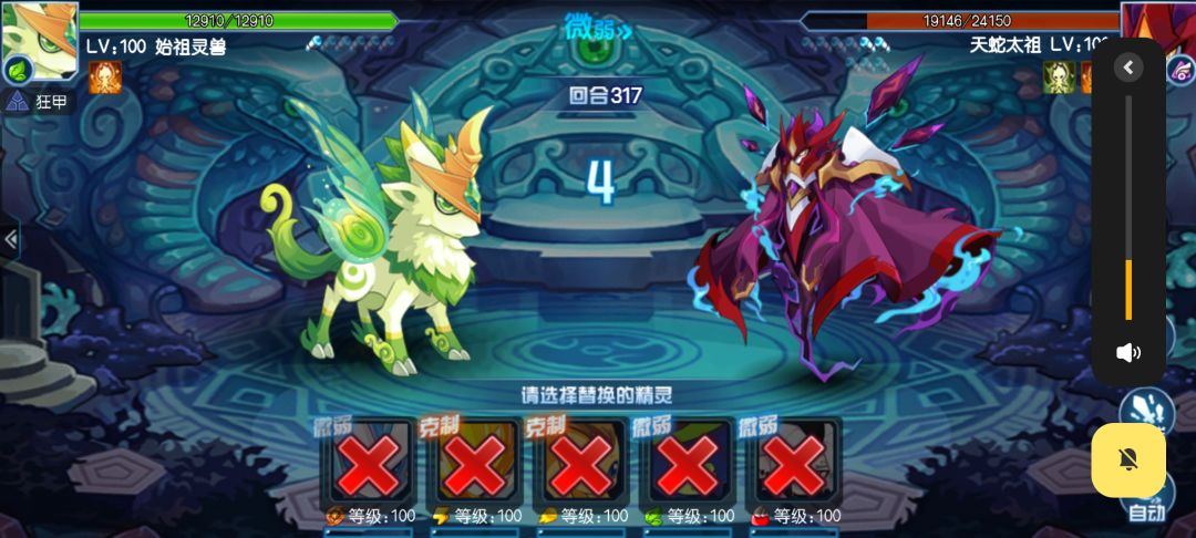 终于打过了 1