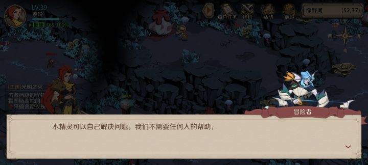 喜欢的角色:冒险者
理由:很有性格，我喜欢，而且影响设计的也很不错。
角色id:1195109476320030720#时间之钥截图