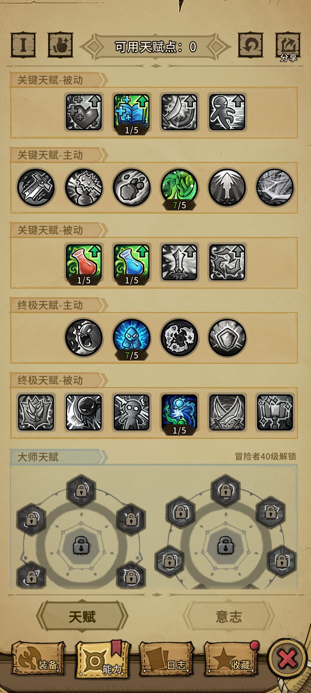 贪婪洞窟重生国际服-零氪法师-职业推荐 3