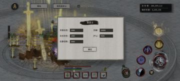 水剑大后期并不刮