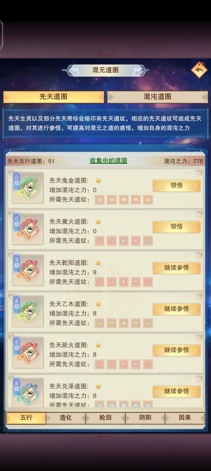 这两个图是不是我邮件忘记领了导致消失了截图