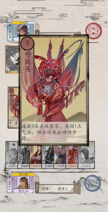 【预告】龙年最后华服将于12月上架! 1
