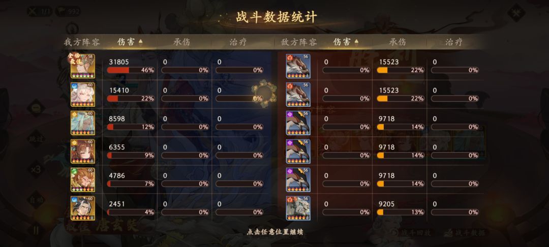 看看就好 1