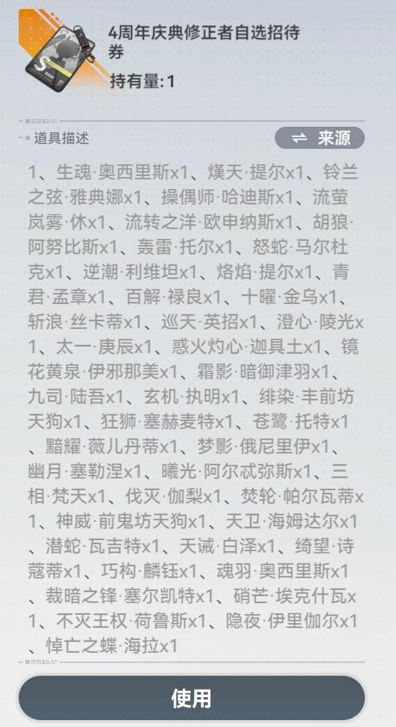 自选推荐,纠结中 1