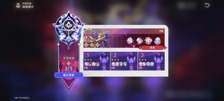 意满离,月鸟鸟昔首战截图