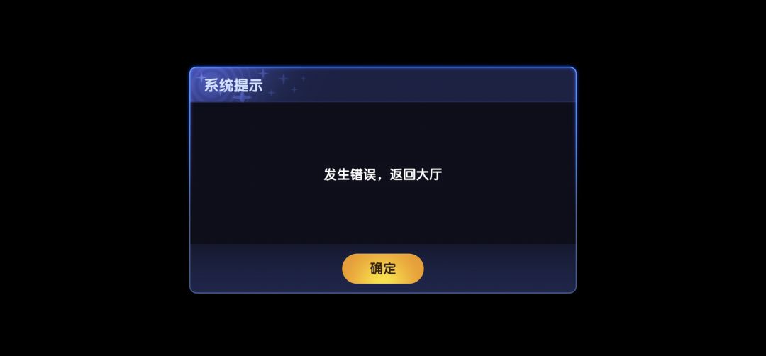 一天了服务器还是这么烂吗 1